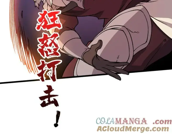 《开局兼任黑龙boss，我无敌了》第30话 晋升辉月阶！图53