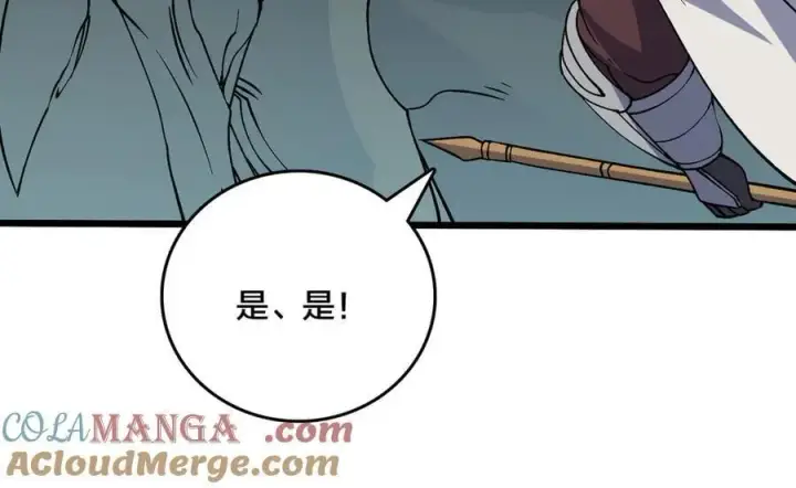《开局兼任黑龙boss，我无敌了》第30话 晋升辉月阶！图73