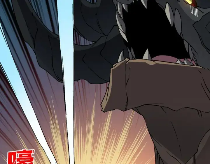 《开局兼任黑龙boss，我无敌了》第31话 崩溃的洛灵儿图107