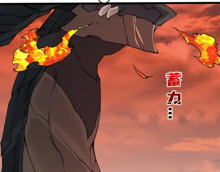 《开局兼任黑龙boss，我无敌了》第31话 崩溃的洛灵儿图11