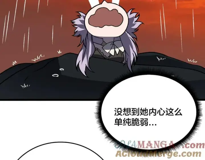 《开局兼任黑龙boss，我无敌了》第31话 崩溃的洛灵儿图113
