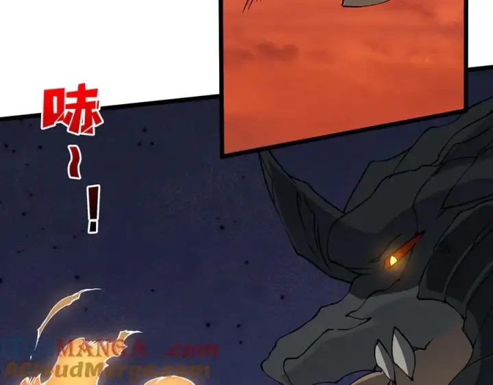 《开局兼任黑龙boss，我无敌了》第31话 崩溃的洛灵儿图117