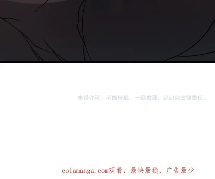 《开局兼任黑龙boss，我无敌了》第31话 崩溃的洛灵儿图123