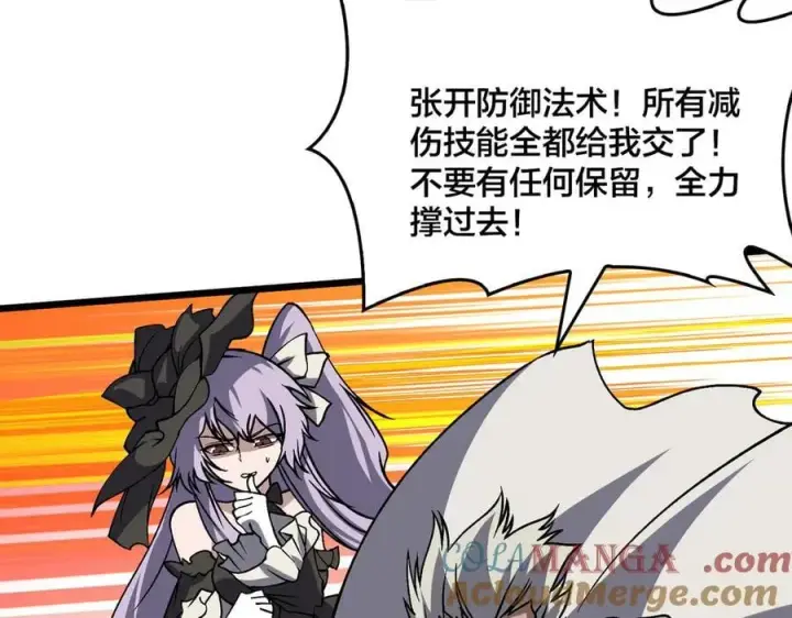 《开局兼任黑龙boss，我无敌了》第31话 崩溃的洛灵儿图13