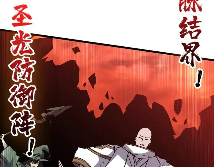 《开局兼任黑龙boss，我无敌了》第31话 崩溃的洛灵儿图15