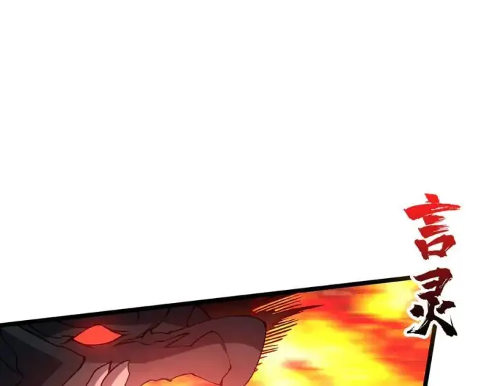 《开局兼任黑龙boss，我无敌了》第31话 崩溃的洛灵儿图19