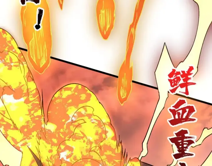 《开局兼任黑龙boss，我无敌了》第31话 崩溃的洛灵儿图42