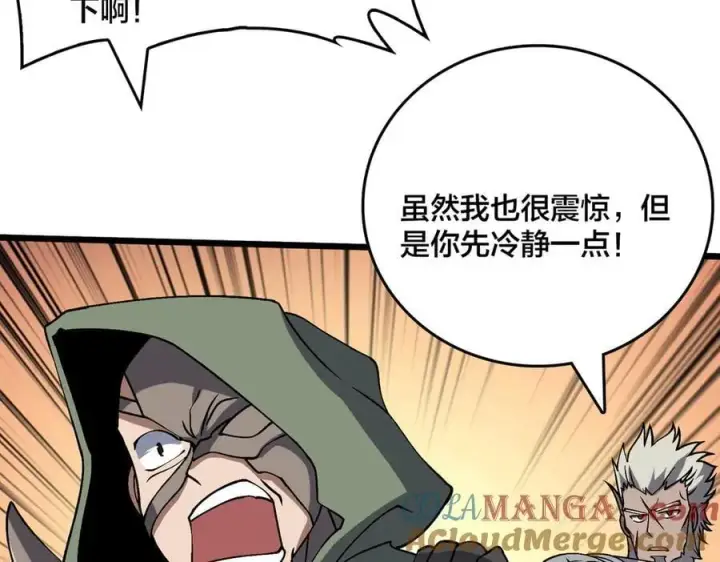 《开局兼任黑龙boss，我无敌了》第31话 崩溃的洛灵儿图5