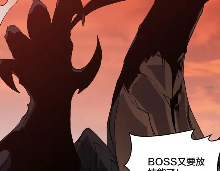 《开局兼任黑龙boss，我无敌了》第31话 崩溃的洛灵儿图56