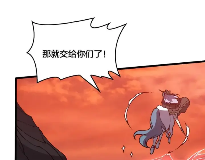 《开局兼任黑龙boss，我无敌了》第31话 崩溃的洛灵儿图74