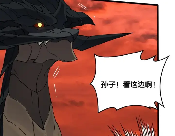 《开局兼任黑龙boss，我无敌了》第31话 崩溃的洛灵儿图76