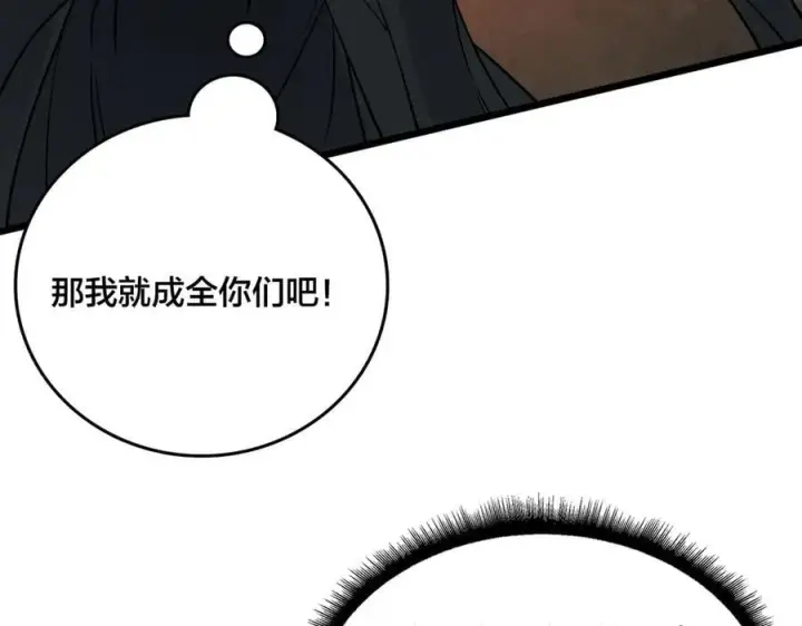 《开局兼任黑龙boss，我无敌了》第31话 崩溃的洛灵儿图84