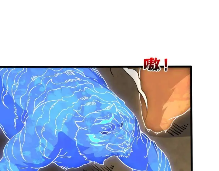 《开局兼任黑龙boss，我无敌了》第31话 崩溃的洛灵儿图95