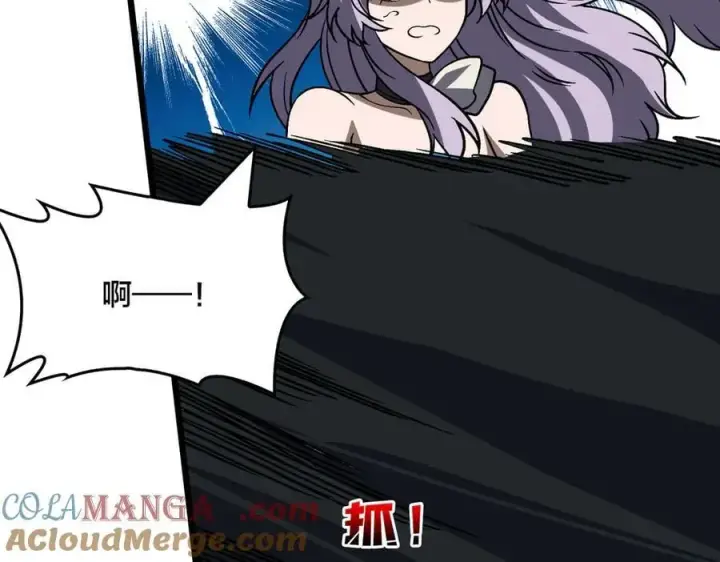 《开局兼任黑龙boss，我无敌了》第31话 崩溃的洛灵儿图97