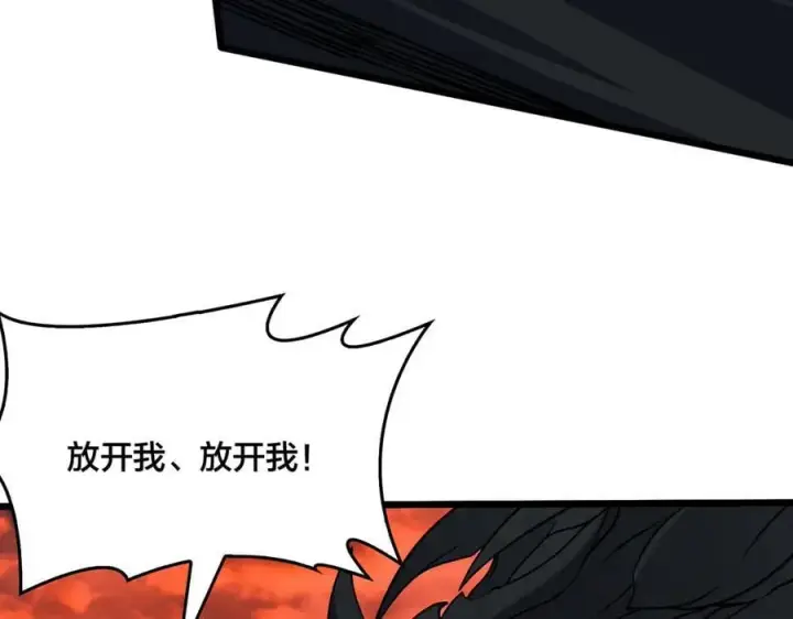 《开局兼任黑龙boss，我无敌了》第31话 崩溃的洛灵儿图98