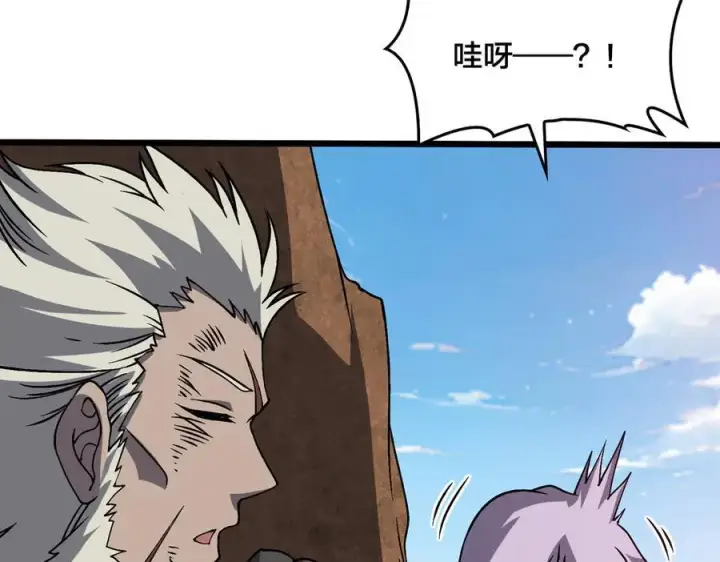 《开局兼任黑龙boss，我无敌了》第32话 惊喜收获！辉月阶装备！图60