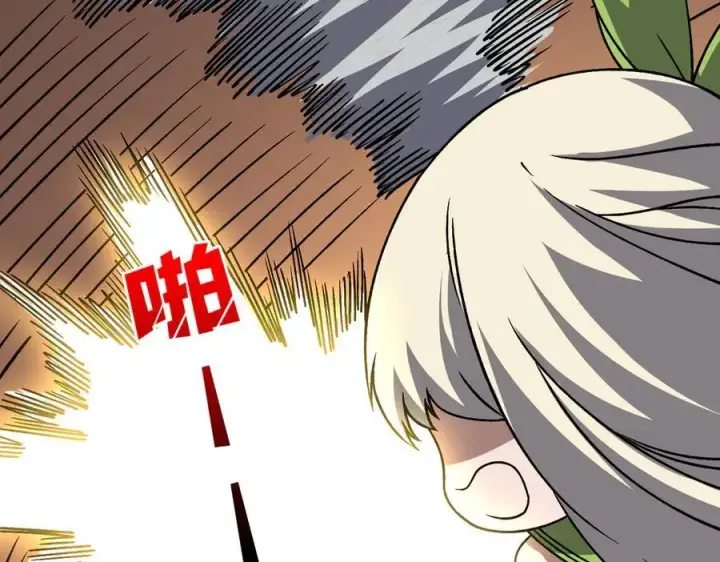 《开局兼任黑龙boss，我无敌了》第32话 惊喜收获！辉月阶装备！图96