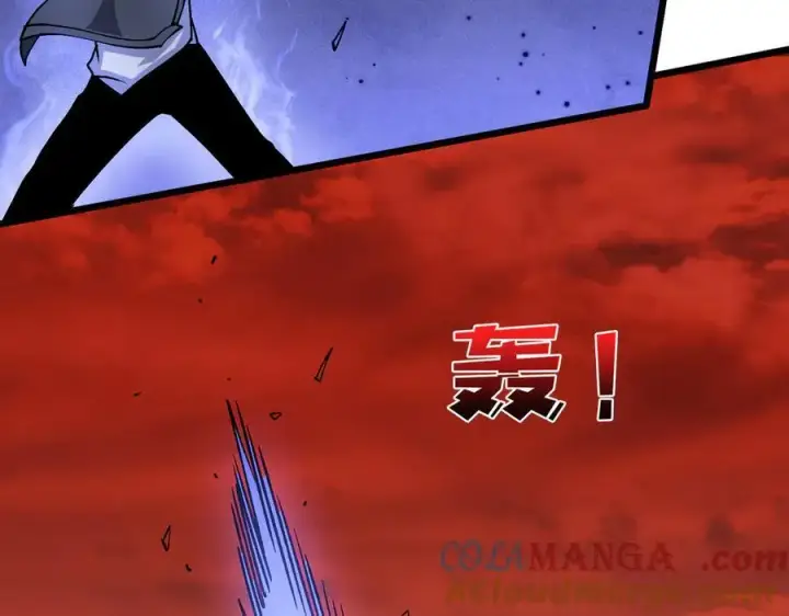 《开局兼任黑龙boss，我无敌了》第33话 首杀！黑龙眷属！图117