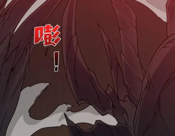 《开局兼任黑龙boss，我无敌了》第33话 首杀！黑龙眷属！图143