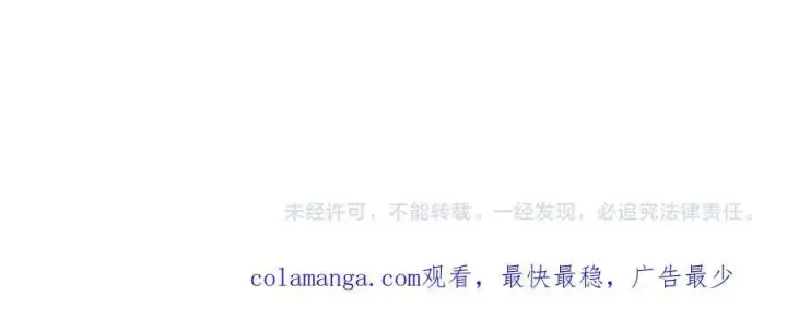 《开局兼任黑龙boss，我无敌了》第33话 首杀！黑龙眷属！图151