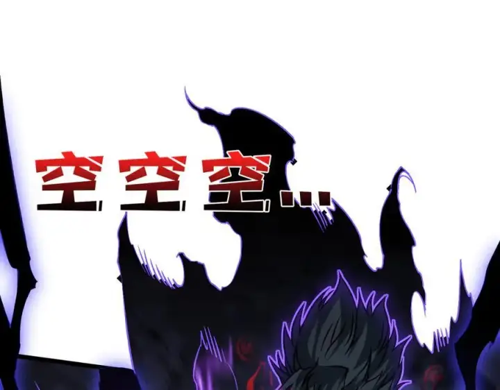 《开局兼任黑龙boss，我无敌了》第33话 首杀！黑龙眷属！图19