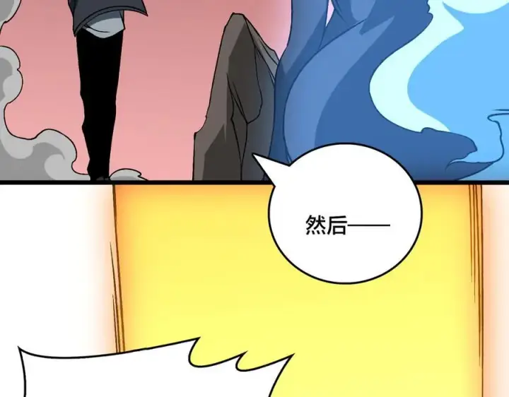 《开局兼任黑龙boss，我无敌了》第33话 首杀！黑龙眷属！图30