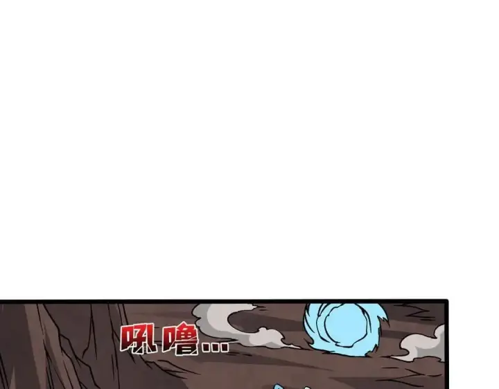 《开局兼任黑龙boss，我无敌了》第33话 首杀！黑龙眷属！图40