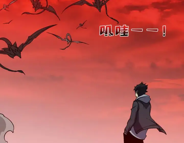 《开局兼任黑龙boss，我无敌了》第33话 首杀！黑龙眷属！图8