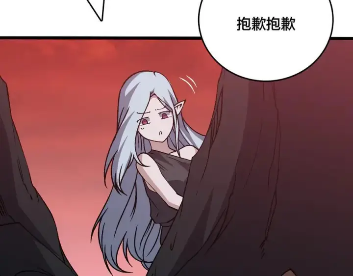 《开局兼任黑龙boss，我无敌了》第34话 黑龙降世图102