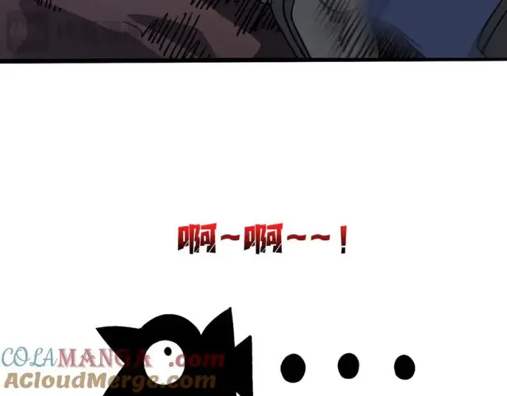 《开局兼任黑龙boss，我无敌了》第34话 黑龙降世图113