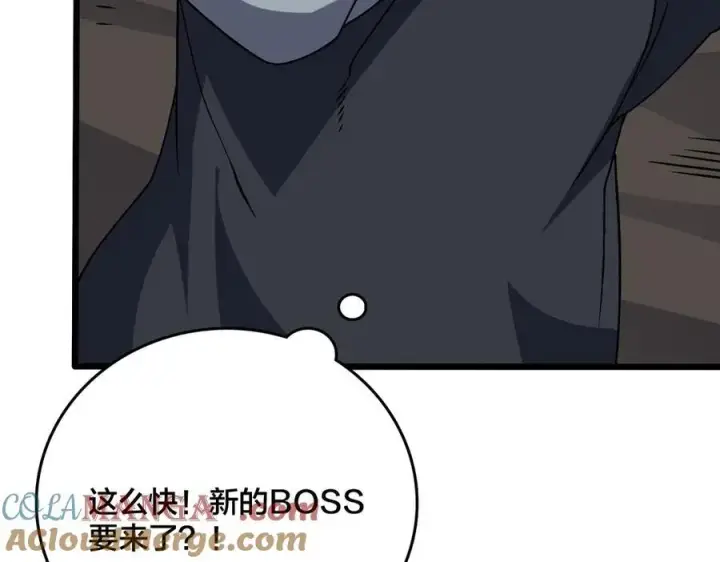 《开局兼任黑龙boss，我无敌了》第34话 黑龙降世图121