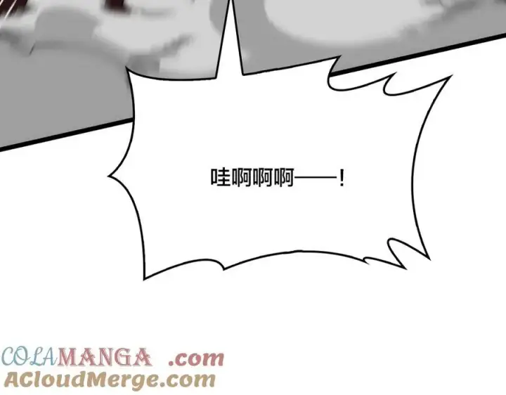 《开局兼任黑龙boss，我无敌了》第34话 黑龙降世图17