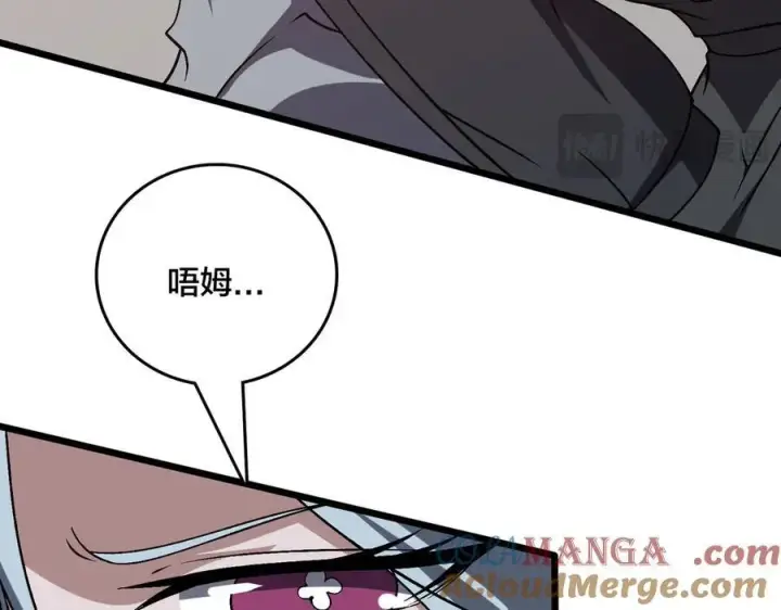 《开局兼任黑龙boss，我无敌了》第34话 黑龙降世图21