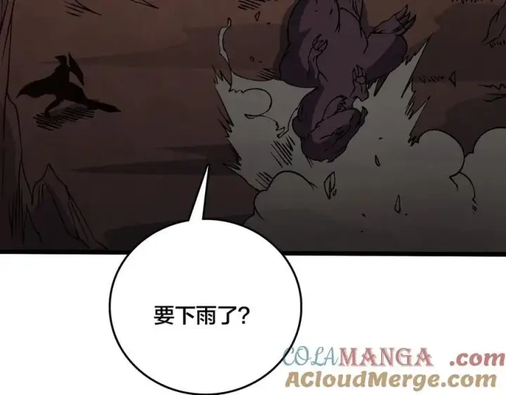 《开局兼任黑龙boss，我无敌了》第34话 黑龙降世图41