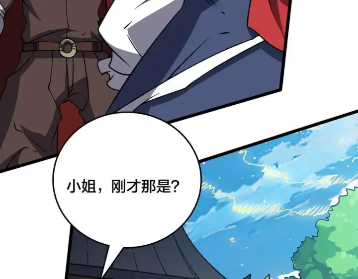 《开局兼任黑龙boss，我无敌了》第34话 黑龙降世图70
