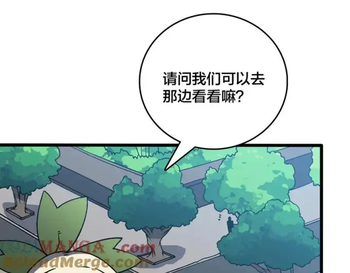 《开局兼任黑龙boss，我无敌了》第34话 黑龙降世图73