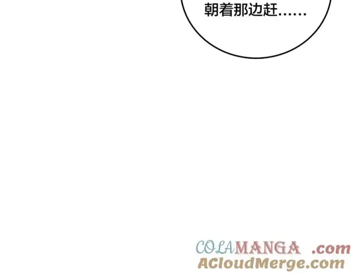 《开局兼任黑龙boss，我无敌了》第34话 黑龙降世图77