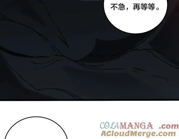《开局兼任黑龙boss，我无敌了》第34话 黑龙降世图81