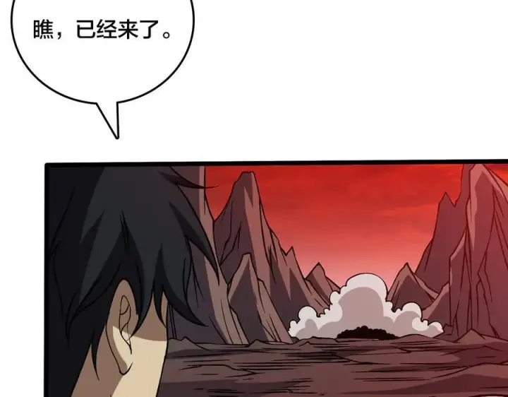 《开局兼任黑龙boss，我无敌了》第34话 黑龙降世图82