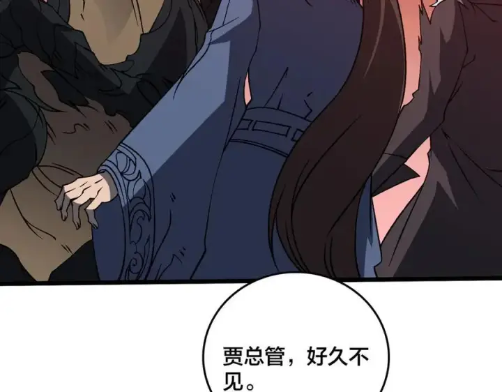 《开局兼任黑龙boss，我无敌了》第34话 黑龙降世图88