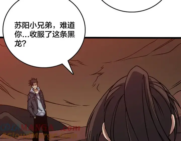 《开局兼任黑龙boss，我无敌了》第34话 黑龙降世图93