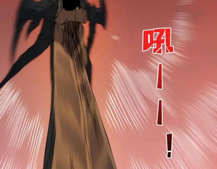 《开局兼任黑龙boss，我无敌了》第34话 黑龙降世图98