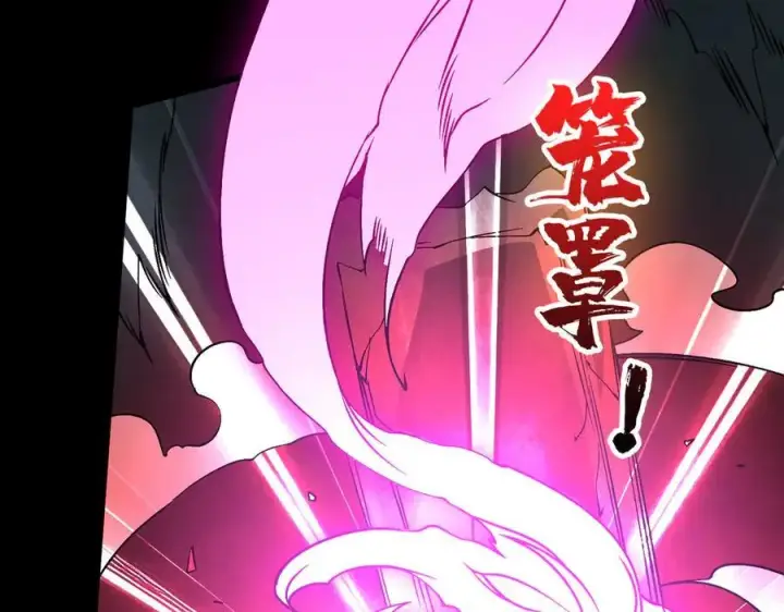 《开局兼任黑龙boss，我无敌了》第35话 神阶·原罪君主图138