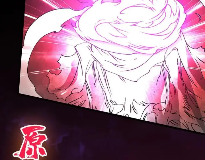 《开局兼任黑龙boss，我无敌了》第35话 神阶·原罪君主图139