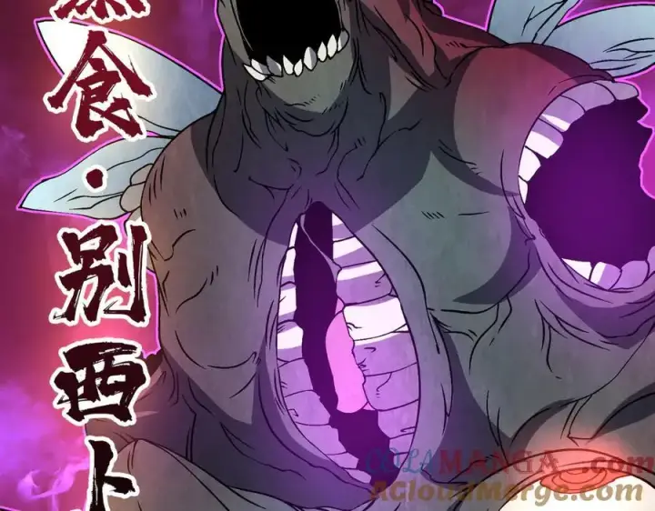 《开局兼任黑龙boss，我无敌了》第35话 神阶·原罪君主图141