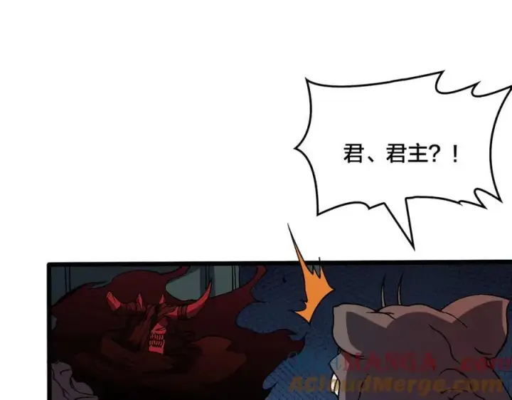 《开局兼任黑龙boss，我无敌了》第35话 神阶·原罪君主图145