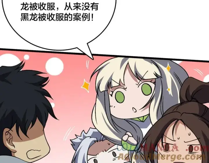 《开局兼任黑龙boss，我无敌了》第35话 神阶·原罪君主图17