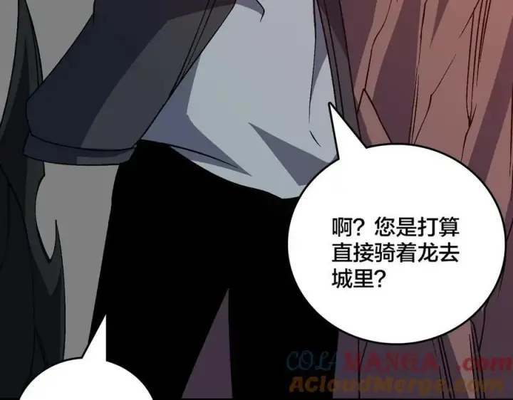 《开局兼任黑龙boss，我无敌了》第35话 神阶·原罪君主图21