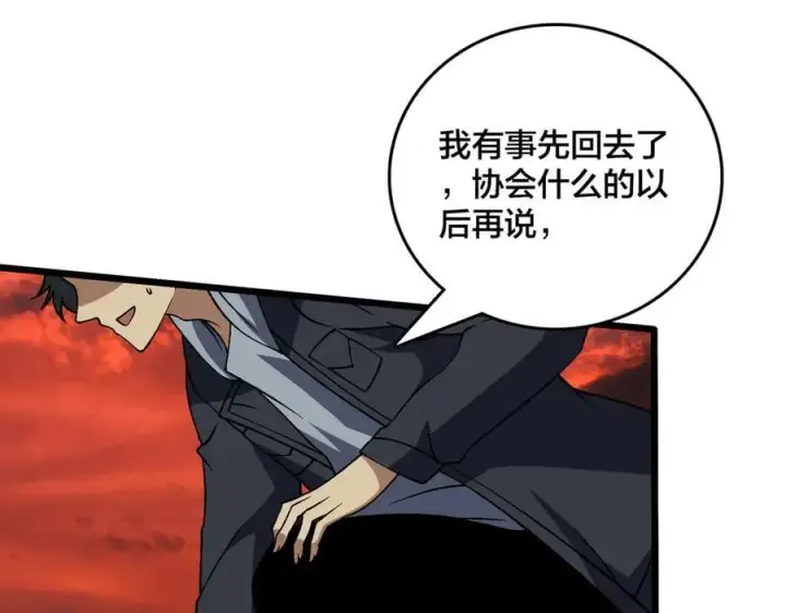 《开局兼任黑龙boss，我无敌了》第35话 神阶·原罪君主图36