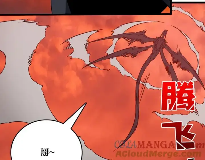 《开局兼任黑龙boss，我无敌了》第35话 神阶·原罪君主图37